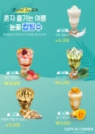 카페 인 코너