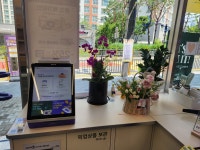 CU 뉴동탄강산프라자점