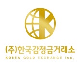 한국감정금매입거래소 검단점