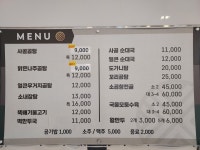 여우곰탕 안양평촌본점