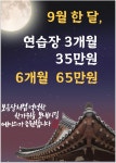 에이스골프연습장