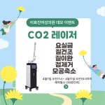 이효진산부인과의원