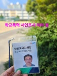 동행24 행정사공인중개사사무소