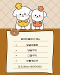 댕글로리