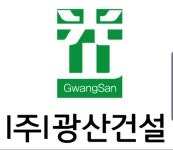 광산건설