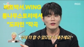 통나무스토리