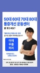 바른필라테스&체형교정센터