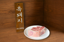 선명구이가 용산후암점