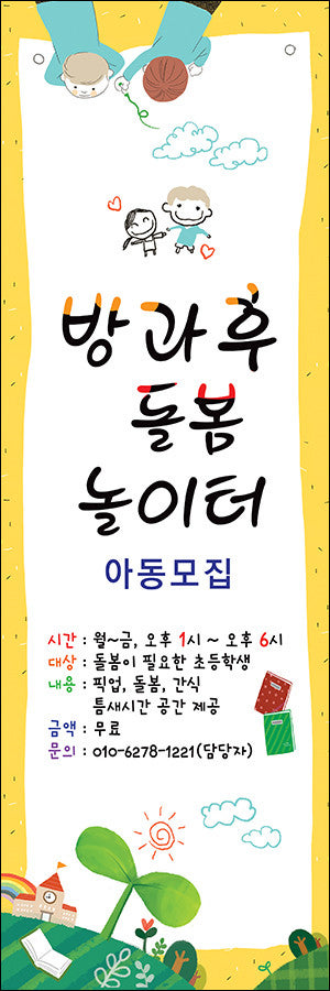 평화교회 사진 2