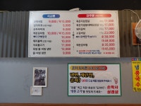 손박사삼겹살