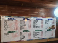 청송얼음막걸리