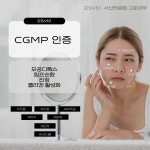 고운피부 에스테틱