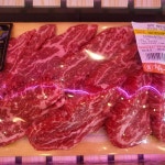 화로궁 정육식당