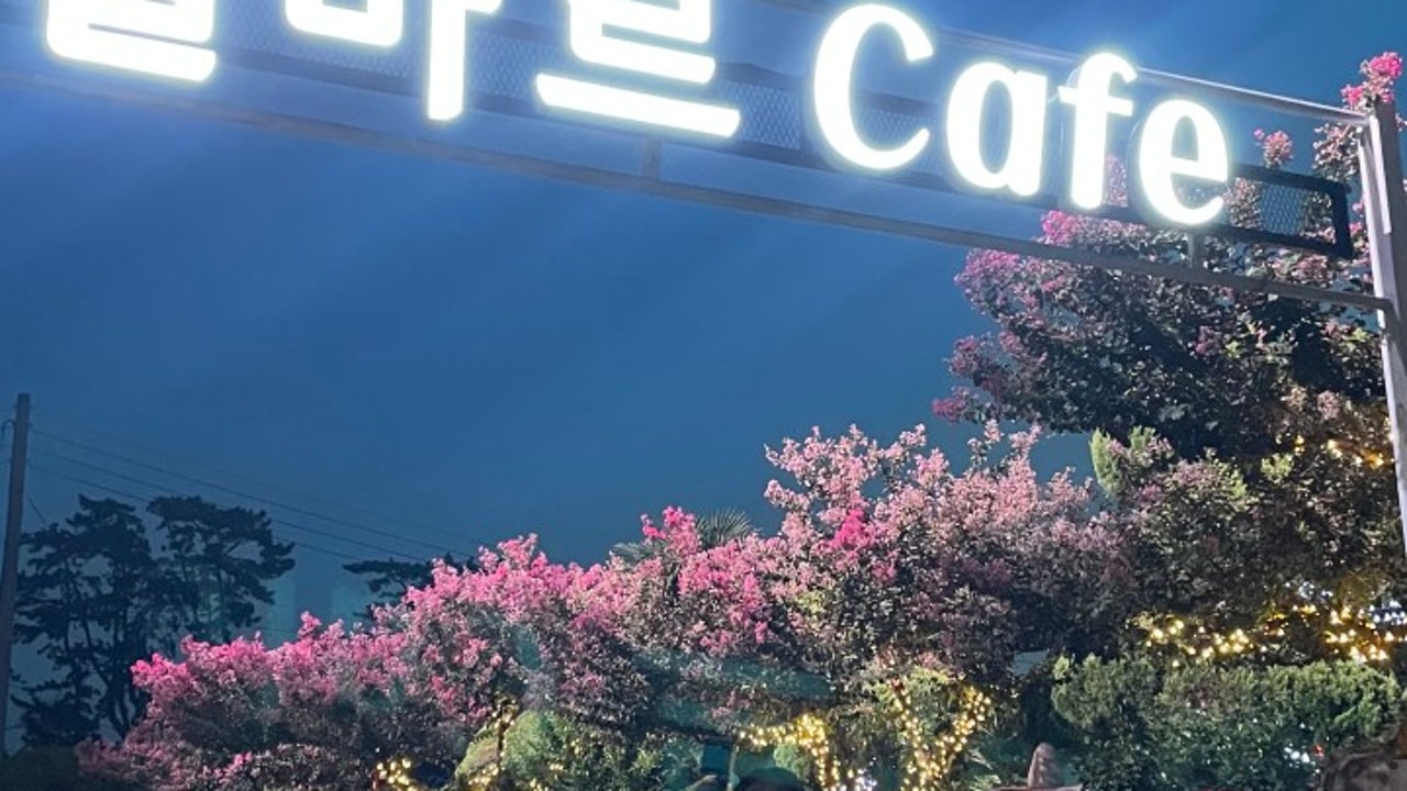 엘마르 카페