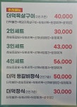 늘푸른쉼터