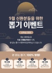 서울DS플란트치과의원