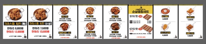 치킨89 축협하나로마트점