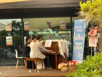 오베르수피아노스튜디오교습소