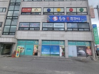 용궁불쭈꾸미