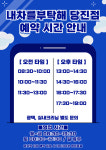내차를부탁해 당진점
