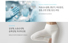 늘푸른산부인과의원