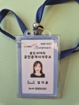 송도사이다공인중개사사무소