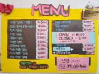 한꼬마김밥