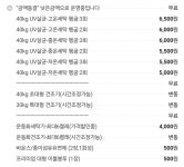 강나루 세탁소 자판기 | 컨비니언스 무인카페 & 셀프빨래방 성정서부점