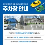 서울두정치과의원