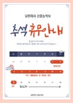 신흥농약사