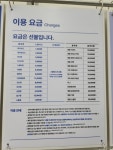 크린토피아 논산대교아이파크점