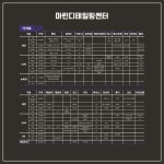 마린디테일링센터