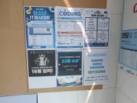 세영코딩연구소학원