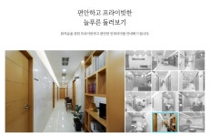 늘푸른산부인과의원