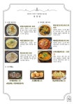 용강림