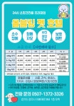 올블링 펫부티끄 올블링펫살롱 애견호텔