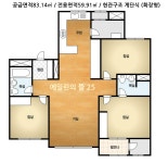 온누리공인중개사사무소