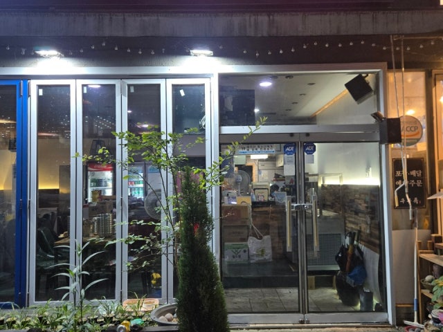 화미동쭈꾸미 장유본점
