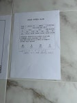 샤인하우스 가동