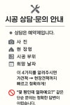 영림인테리어필름 현대인테리어필름
