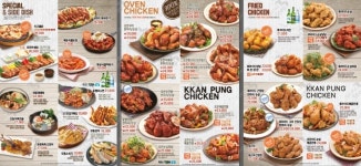치킨히어로 인천논현점