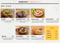 간바레미나상