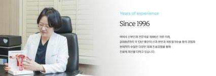 늘푸른산부인과의원