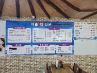 어촌산오징어