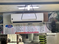 섬마을