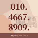 우영공인중개사사무소