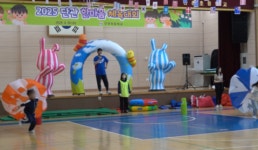 이벤트업