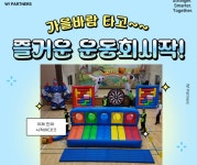 이벤트업