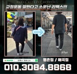 리맥스 피트니스