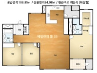 온누리공인중개사사무소